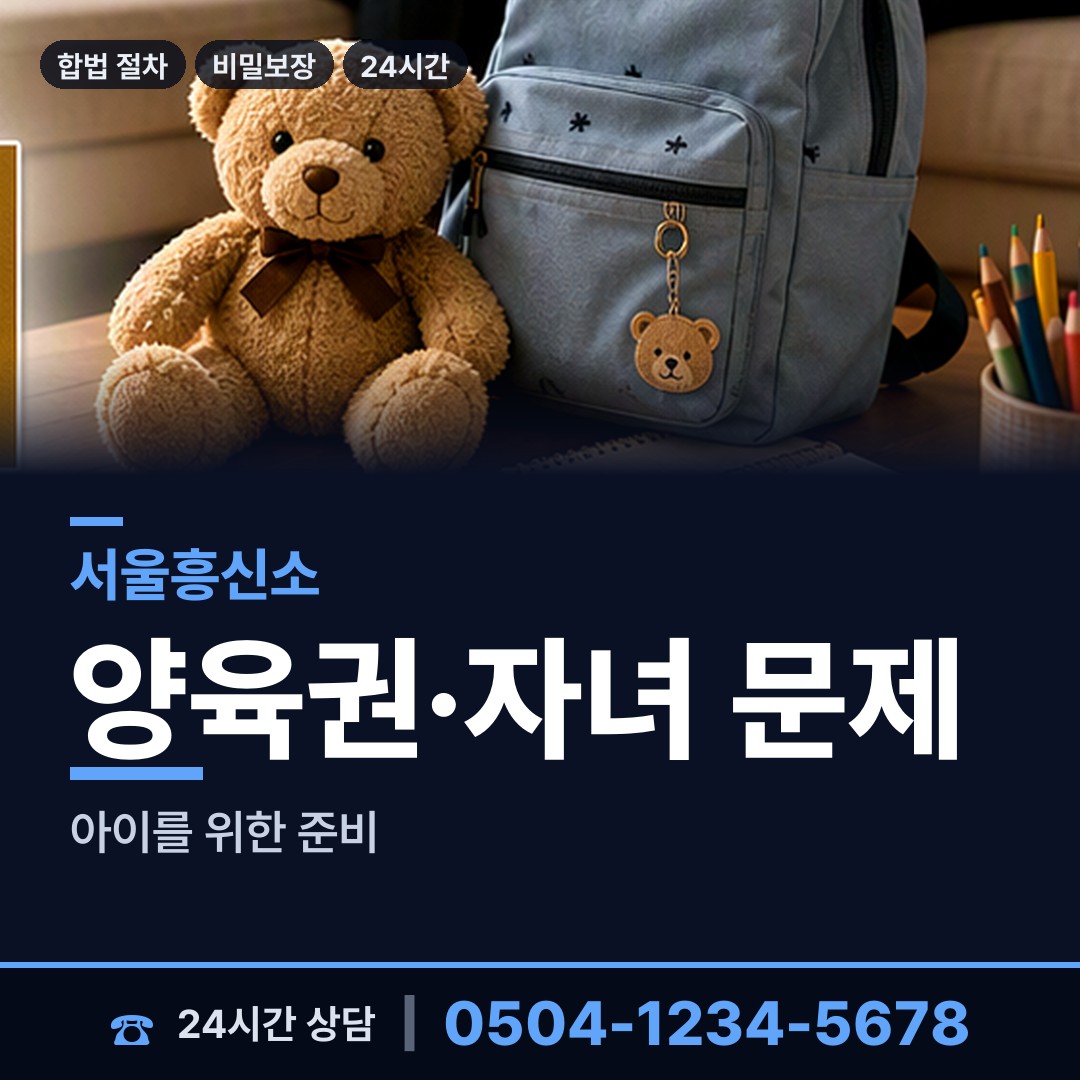 서울 상봉제1동 중소기업조사 상담 안내